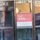 그래도 너는 좋지 아니한가 강물에 넘칠 눈물 속에 우리 같이 있지 않나