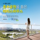 케이힐스레지던스 이미지