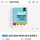 제일경영기술자문 | [모두의 회고] 어느새 자격증 콜렉터가 되어 있었다