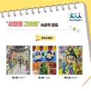 서부시장상점가 이미지