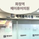 메이퓨어의원 | 메이퓨어의원 화정점 후기입니다. 칙칙한 피부 관리해요