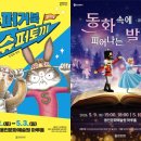 문화예술원 마루홀 이미지