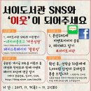 서이도서관 이미지