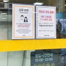 가양생필품 이미지