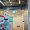 맘편한요양병원 | 50대 중년 아빠 눈밑지(하안검) 2탄 수술 당일~일주일차 후기,소요시간,관리방법,주의사항