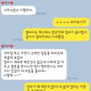 역전할머니맥주 인천삼산미래타운점 | 결혼하자! 양가 부모님 허락 받기 위한 우리 커플의 전략 파헤치기