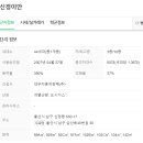 신정세탁소 이미지