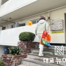 대교세탁소 이미지