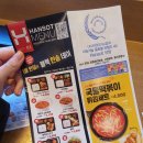 한솥 포항초곡점 이미지