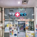 이마트24 김해터미널점 이미지