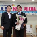 (주)하나레미콘 더 리더