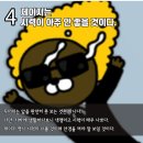 제이지