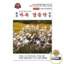 엔터 쇼핑하우