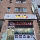 평양맛고을