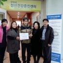 구리시정신건강증진센터 이미지