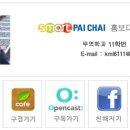 배재대학교 학생식당 이미지