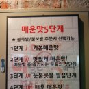 약족발