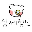 친절떡사랑 이미지