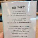 피치포케 이미지