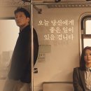 나의 해방일지 | 일상의 반복 속에서 벗어나고 싶은 당신에게 – 나의 해방일지, 조용한 위로의 서사