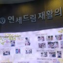 원당바른정형외과의원 이미지