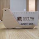 신방약국 이미지