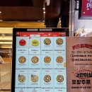 프렌즈과자점 | 부산여행 70년 전통18번 완당집 / 이제모피자 / 화전리제빵소 / 이흥용과자점
