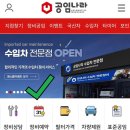 공임나라분당