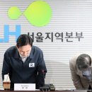 철근 빠진 아파트 더 있다…LH 15개 단지서 무더기 누락 확인 이미지