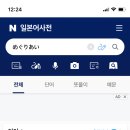 쁘띠몽드 이미지