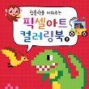 달곰미디어콘텐츠연구소