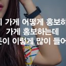제이샾헤어 이미지