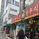 야호세탁소 이미지