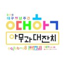 모든리싸이클링센타 이미지