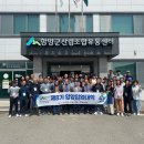 산림조합중앙회양산교육원