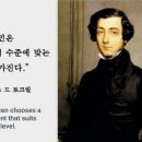 자유민주주의 국가임에도 일당 독재로 활개치는 한국 사회 이미지