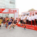 스카이런(sky run) 이미지