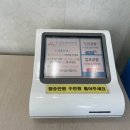 노일초교앞 이미지