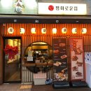 행복한 한잔 이미지