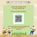 동천작은도서관 이미지