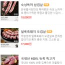 반포쇼핑타운 4,8동 이미지