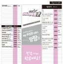 제우스노래방 이미지