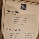 전대별식 이미지