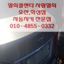 로보스타수원공장 이미지