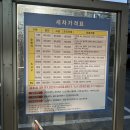 달인세차장 | [양산 세차장] 양산 워터골드세차장 / 양산 세차 추천 양산 손세차장추천 양산물금세차추천