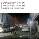 진주 평거동 묻지마 폭행 사건 이미지