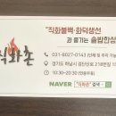 RE:7월 21일(일)검단산 중요사항(비 안올때) 이미지