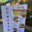 김감자 부산서면본점 네이버블로그