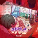이*순 - 안양시 만안구 박달로 453 | [ #162 ] 룸즈에이 안양범계점, “커밍순” 테마 체험 후기