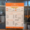 갓볶이 | [안산] 안산 데이트 떡볶이 얌볶이 실속이얌 세트 스윗치즈치킨 스윗치즈감자튀김 후기